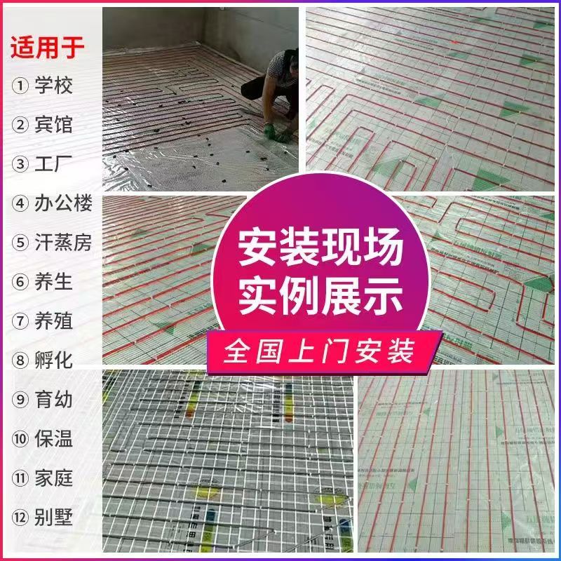 石河子市 石墨烯电地暖公司哪家好？售后保障深度解析